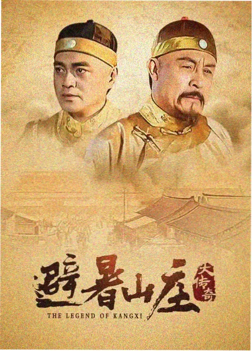 伦理题材剧集叙事结构分析配图